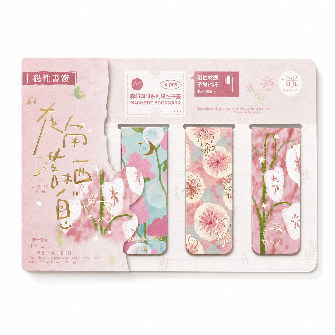 Vintage Floral Magnetic Bookmark Set (4 Pcs)