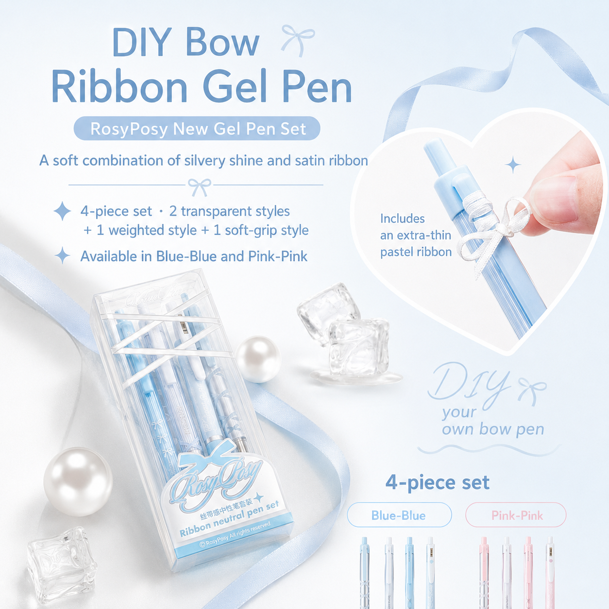 ROSYPOSY DIY Bow Ribbon Gel Pen Set by ROSYPOSY - color option view for journaling writing tool | Lumiyear