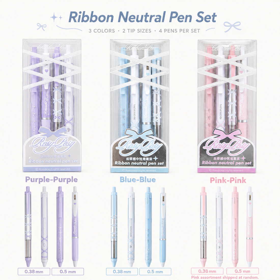 ROSYPOSY DIY Bow Ribbon Gel Pen Set by ROSYPOSY - color option view for journaling writing tool | Lumiyear