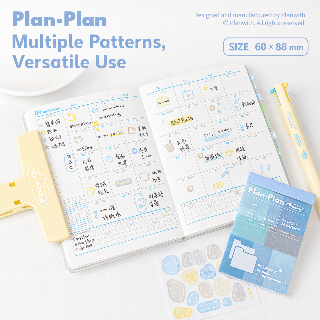 Planwith Multi-Functional Mark Sticky Note Book by Planwith - color option view for aesthetic stationery | Lumiyear
