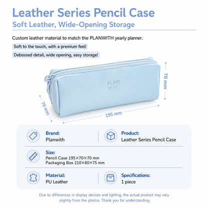 Planwith Soft PU Leather Pencil Case with Dual Zippers | Large Capacity Wide Opening Pen Pouch