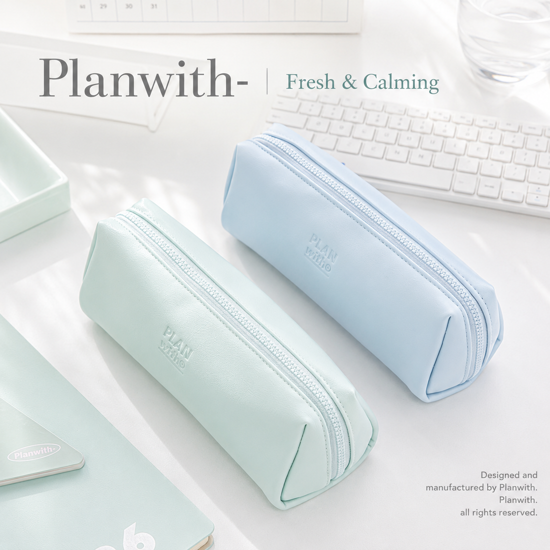 Planwith Soft PU Leather Pencil Case with Dual Zippers by Planwith - main product view for journaling writing tool | Lumiyear