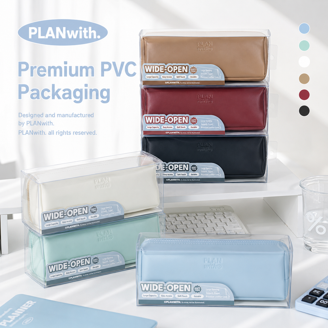Planwith Soft PU Leather Pencil Case with Dual Zippers by Planwith - color option view for journaling writing tool | Lumiyear