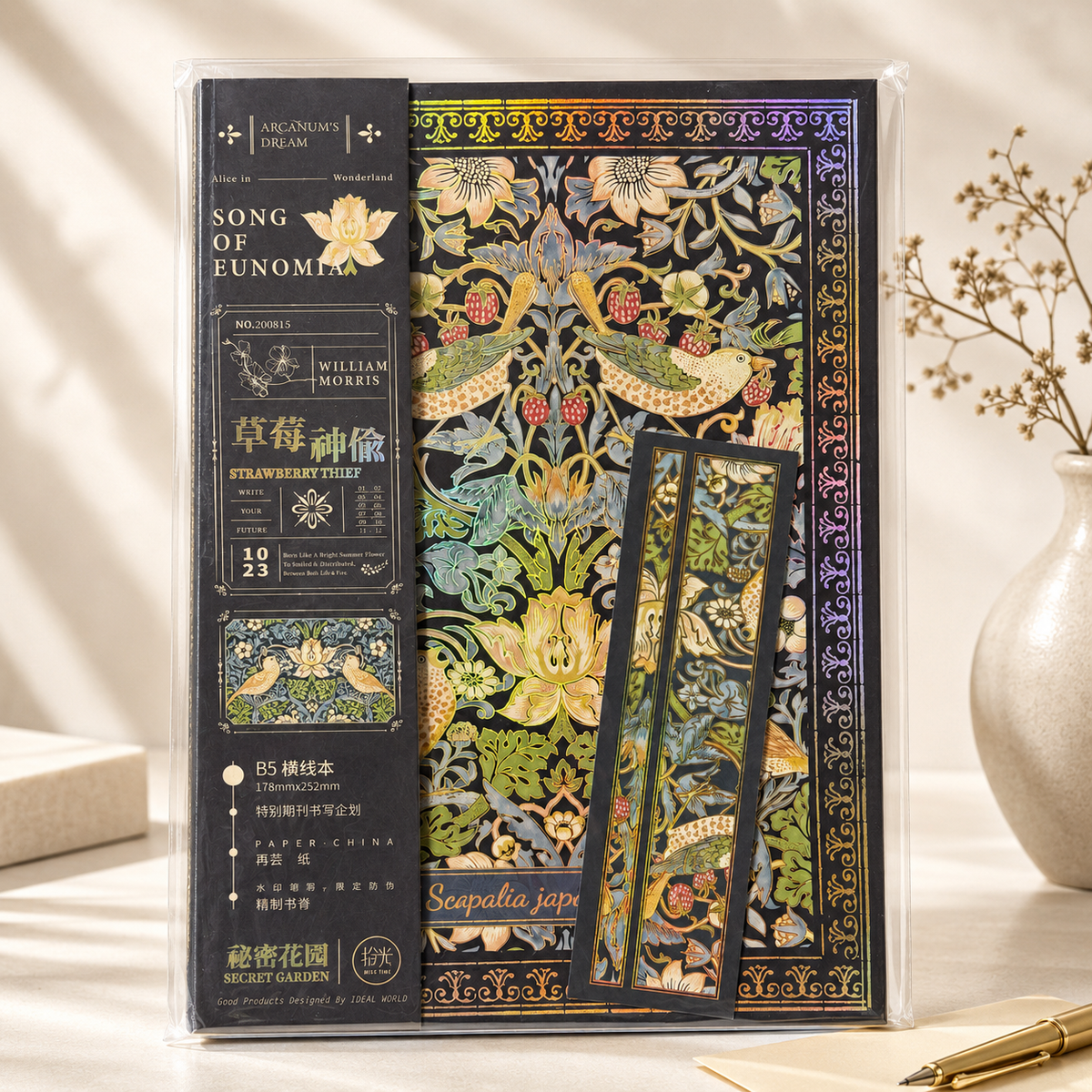 MISSTIME William Morris Vintage B5 Notebook Set | Cordless Magazine Journal - MISSTIME