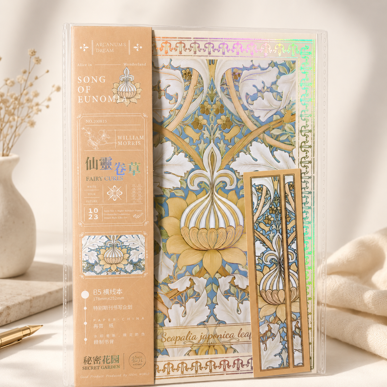 MISSTIME William Morris Vintage B5 Notebook Set by MISSTIME - color option view for journaling notebook | Lumiyear