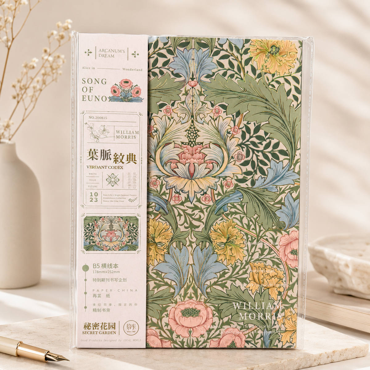 MISSTIME William Morris Vintage B5 Notebook Set | Cordless Magazine Journal - MISSTIME