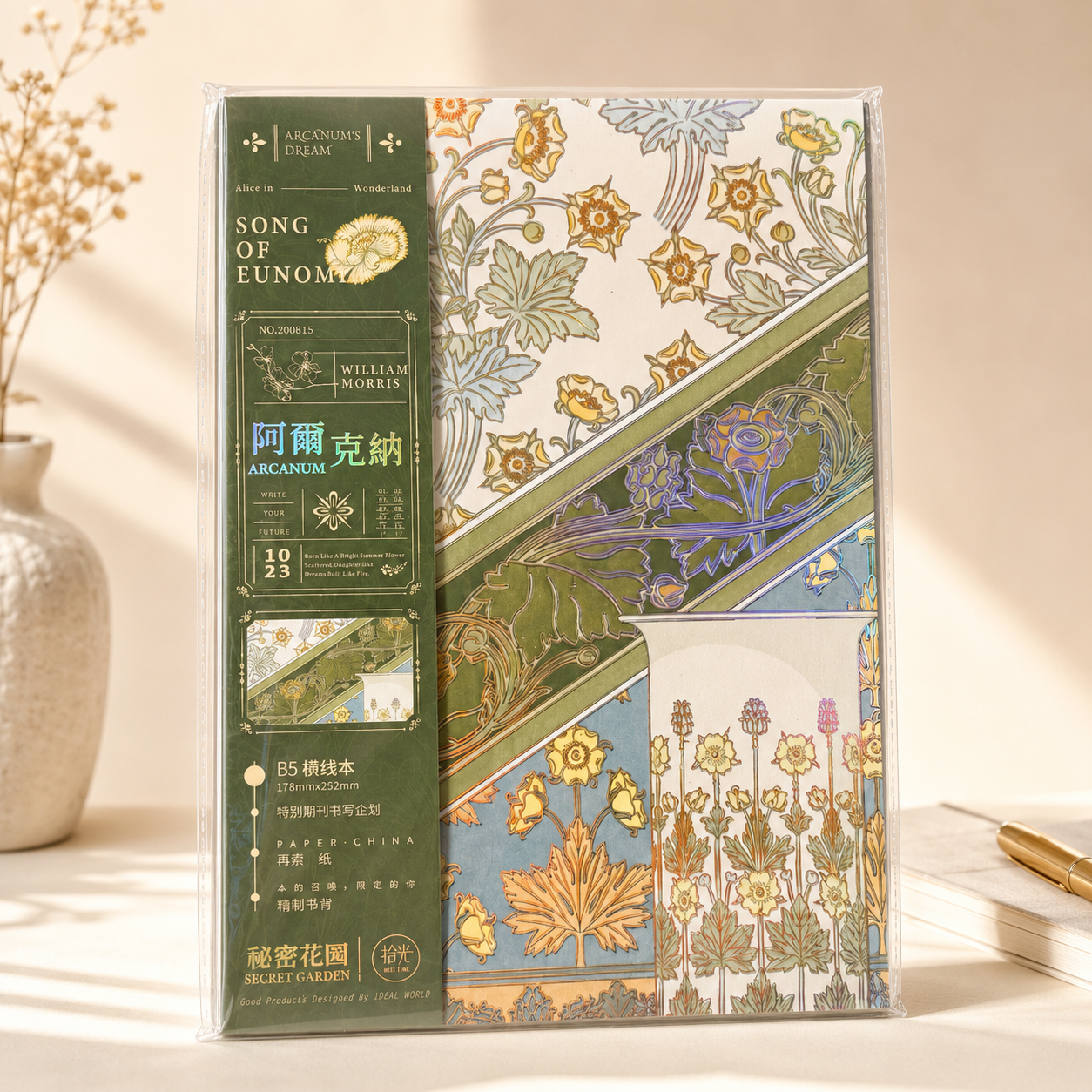 MISSTIME William Morris Vintage B5 Notebook Set by MISSTIME - color option view for journaling notebook | Lumiyear