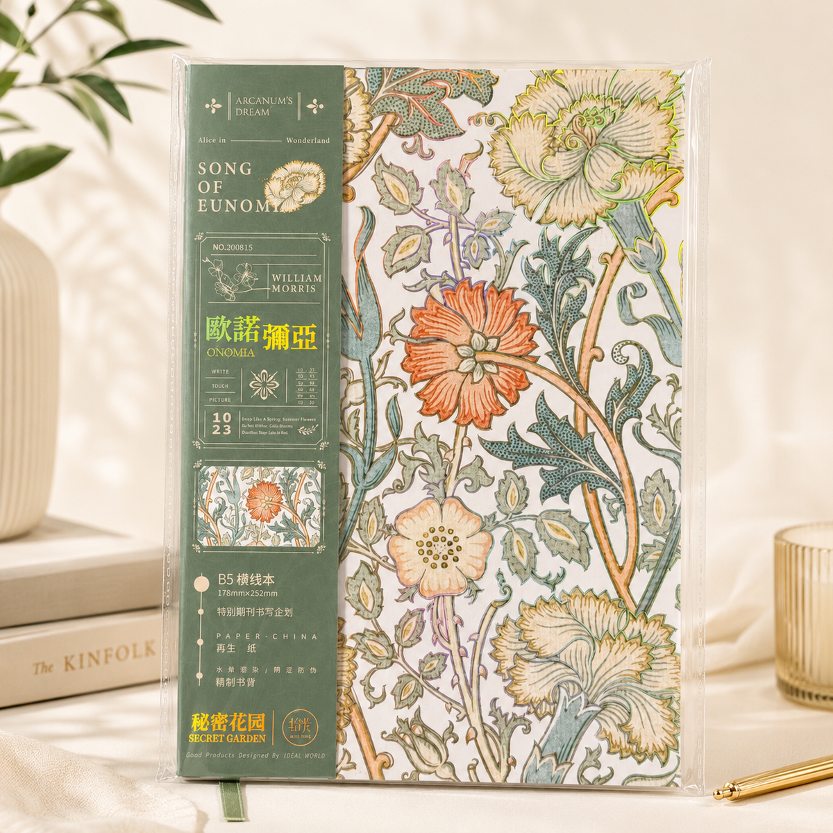 MISSTIME William Morris Vintage B5 Notebook Set | Cordless Magazine Journal - MISSTIME