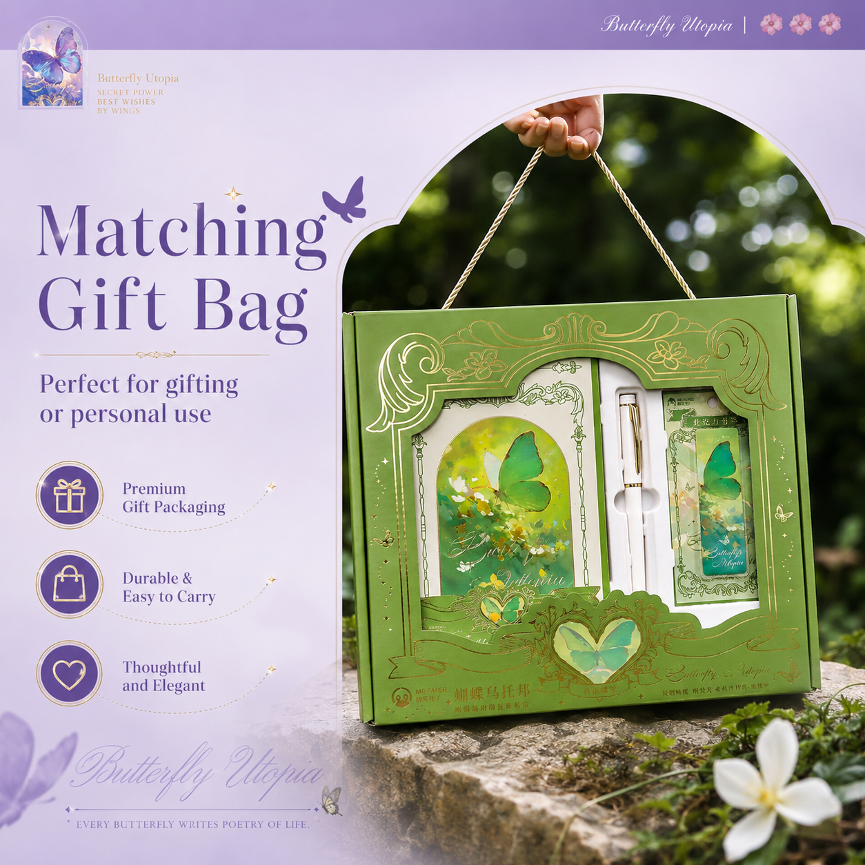 "Butterfly Utopia" Premium Hardcover Notebook Gift Box Set by mr.paper - color option view for stationery gift set | Lumiyear