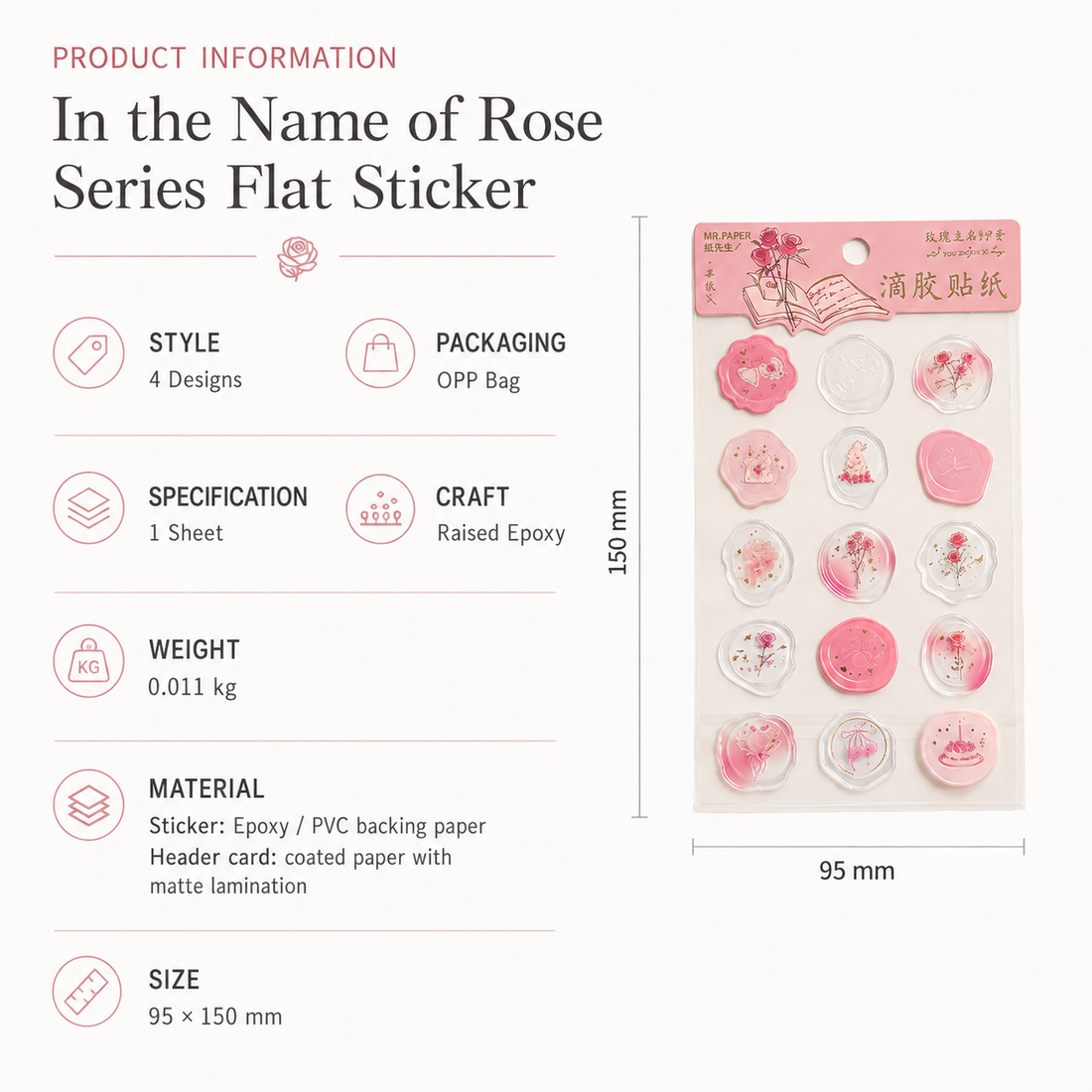In the Name of Rose 3D Epoxy Wax Seal Stickers