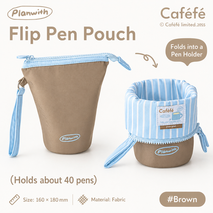 Planwith Caféf Flip Pen Pouch 2-in-1 Fold-Down pencil case