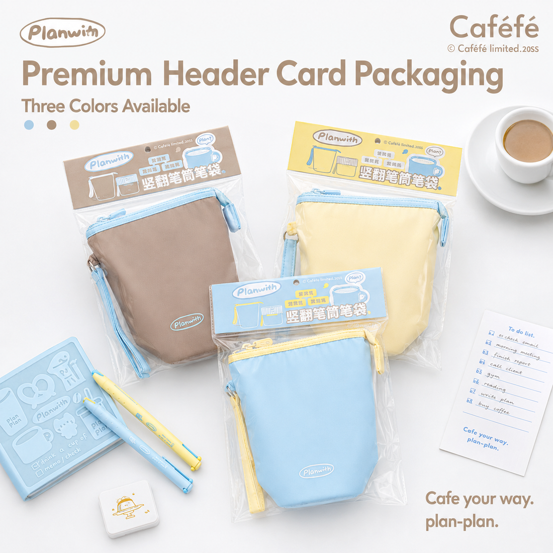 Planwith Caféf Flip Pen Pouch 2-in-1 Fold-Down pencil case