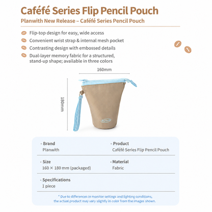 Planwith Caféf Flip Pen Pouch 2-in-1 Fold-Down pencil case