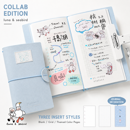 Planwith TN Traveler's Notebook Set (3 Inserts / 184 Pages)