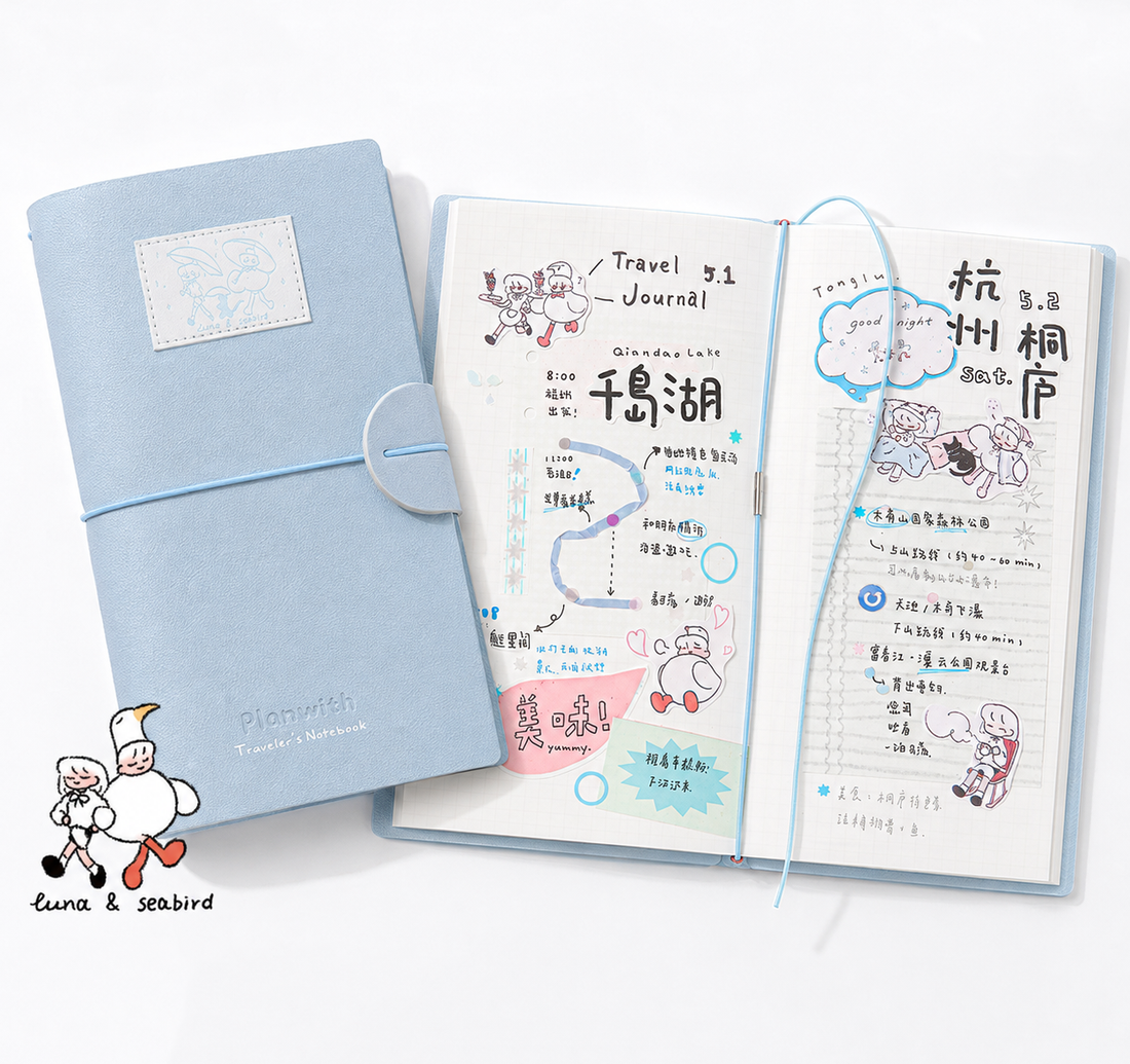 Planwith TN Traveler's Notebook Set (3 Inserts / 184 Pages)