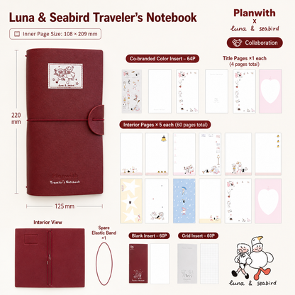 Planwith TN Traveler's Notebook Set (3 Inserts / 184 Pages)