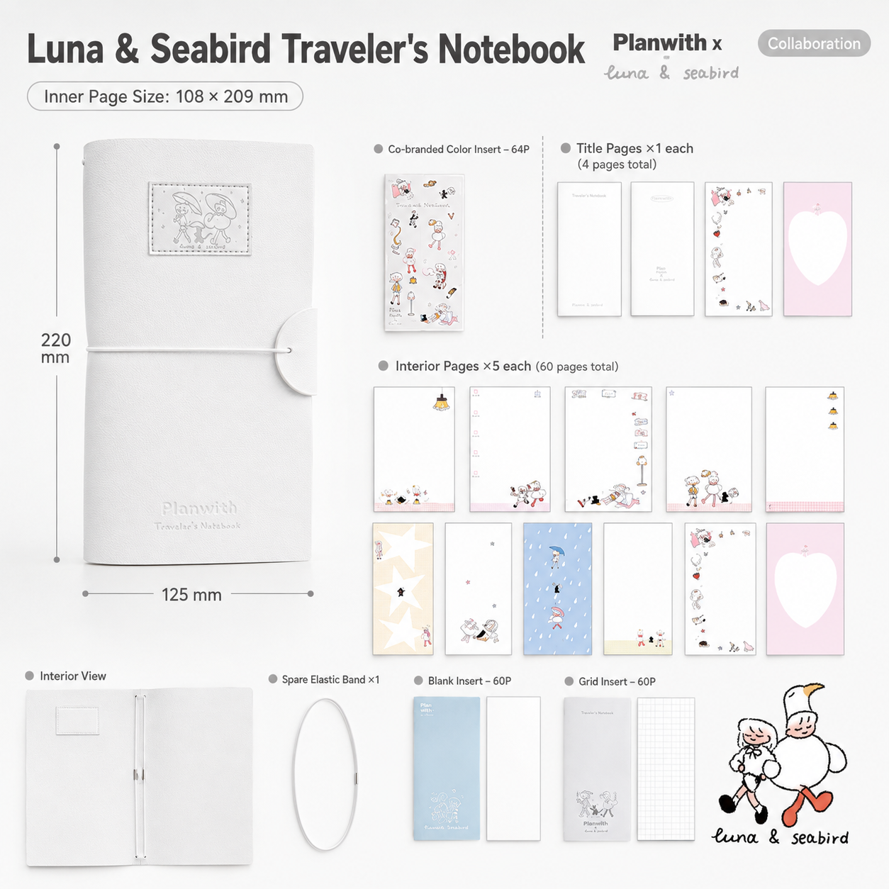 Planwith TN Traveler's Notebook Set (3 Inserts / 184 Pages)