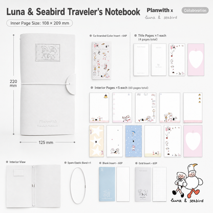 Planwith TN Traveler's Notebook Set (3 Inserts / 184 Pages)