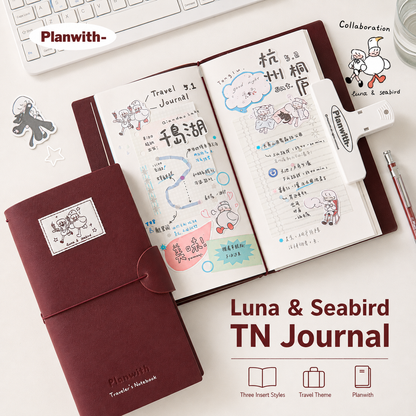 Planwith TN Traveler's Notebook Set (3 Inserts / 184 Pages)