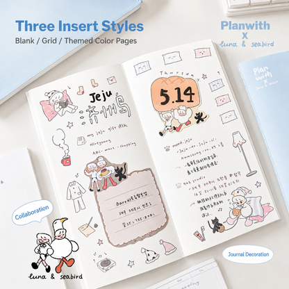 Planwith TN Traveler's Notebook Set (3 Inserts / 184 Pages)