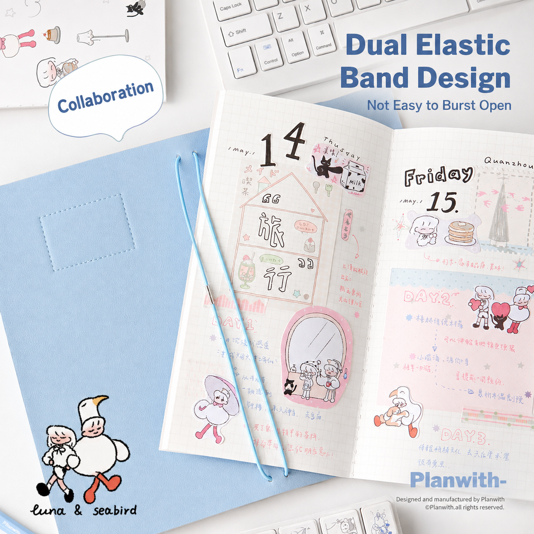 Planwith TN Traveler's Notebook Set (3 Inserts / 184 Pages)