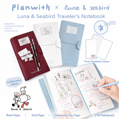 Planwith TN Traveler's Notebook Set (3 Inserts / 184 Pages)