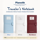 Planwith TN Traveler's Notebook Set (3 Inserts / 184 Pages)