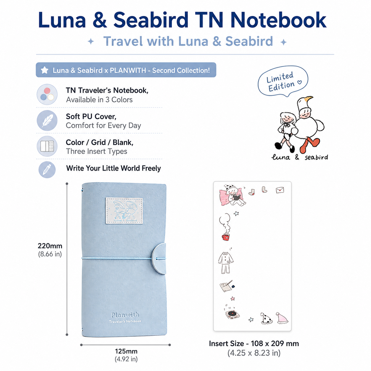 Planwith TN Traveler's Notebook Set (3 Inserts / 184 Pages)