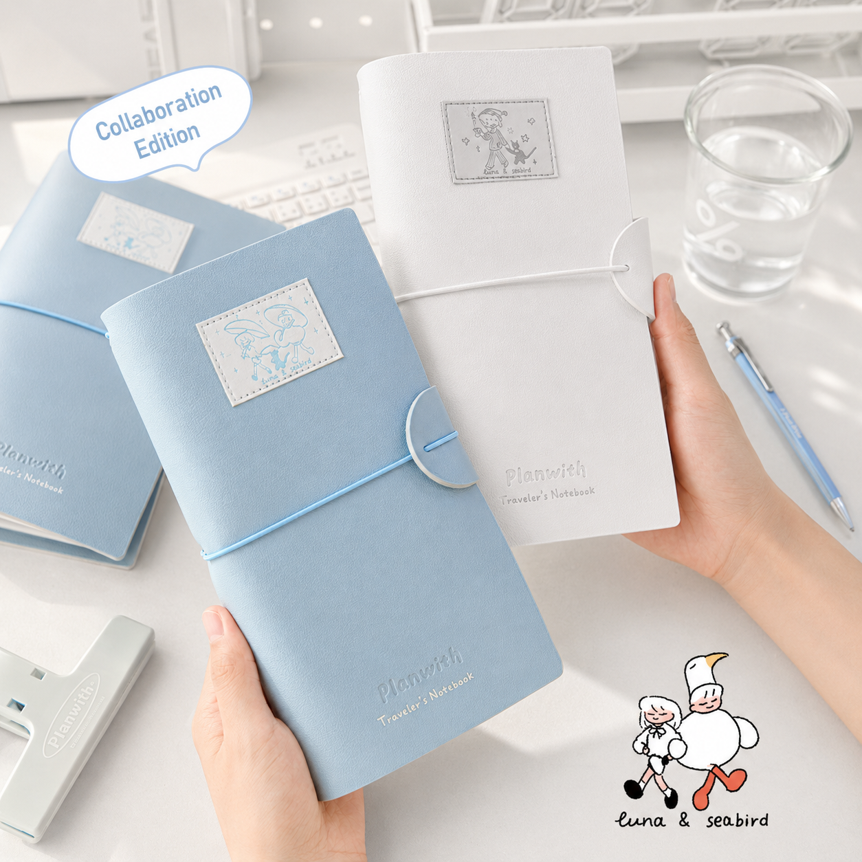 Planwith TN Traveler's Notebook Set (3 Inserts / 184 Pages)
