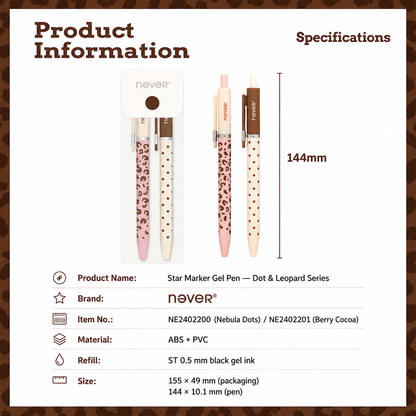 Star Marker Gel Pen Dot & Leopard Series (2 Pcs Set)