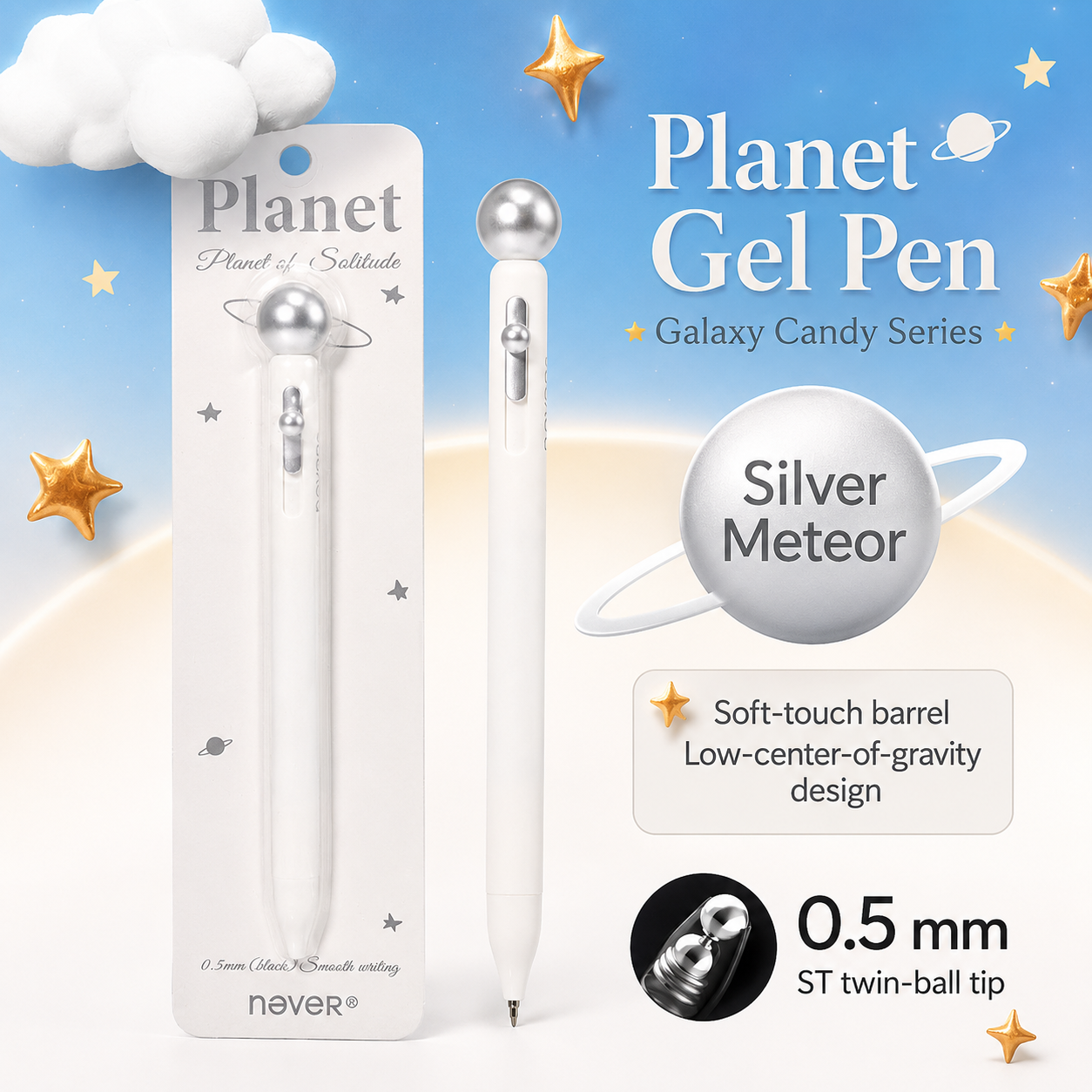 Planet Gel Pen Galaxy Candy Series