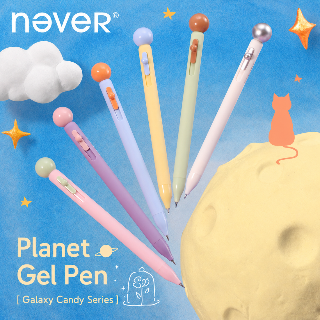 Planet Gel Pen Galaxy Candy Series