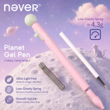 Planet Gel Pen Galaxy Candy Series