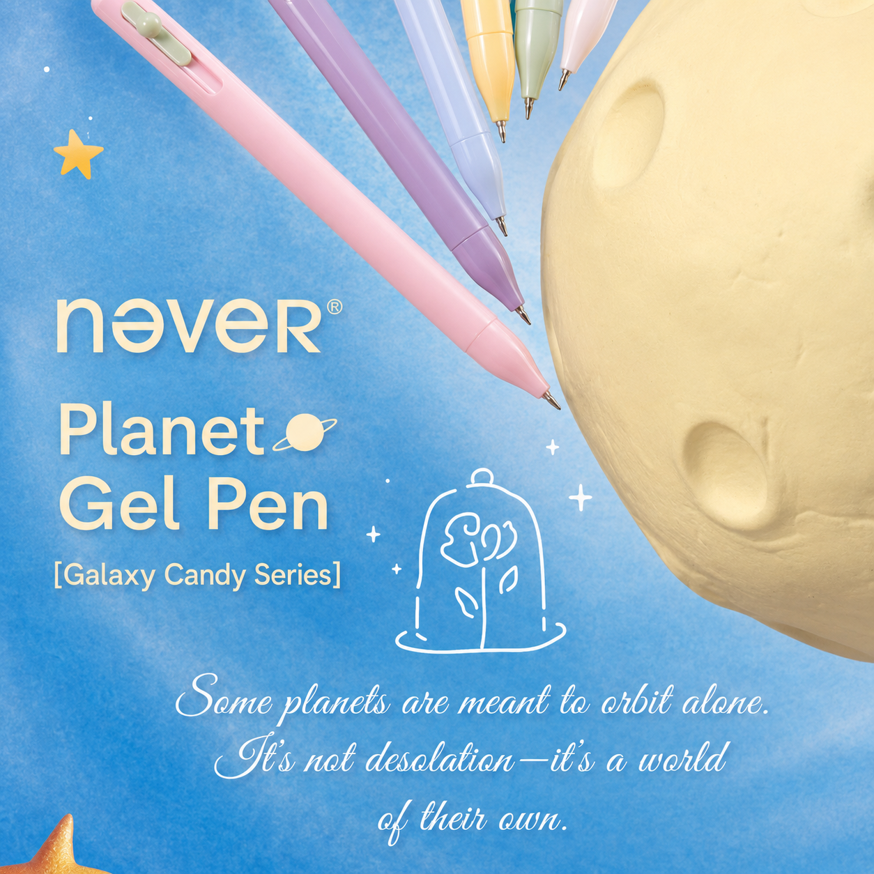 Planet Gel Pen Galaxy Candy Series