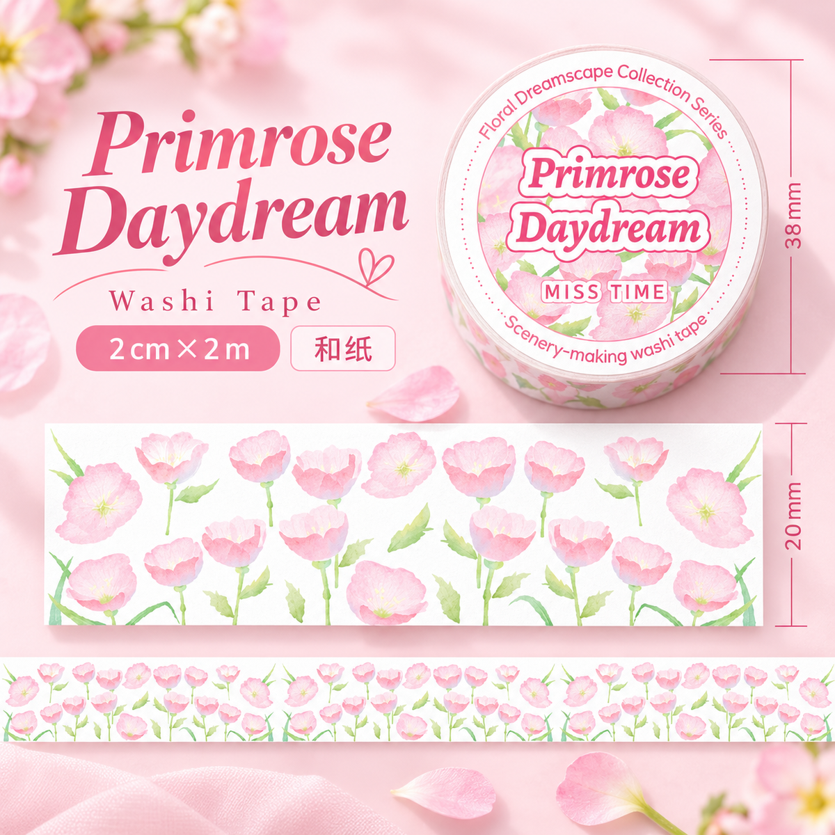 Floral Scenery Botanical Washi Tape (20mm x 2m)