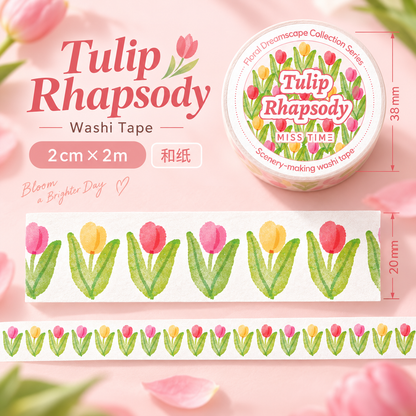 Floral Scenery Botanical Washi Tape (20mm x 2m)