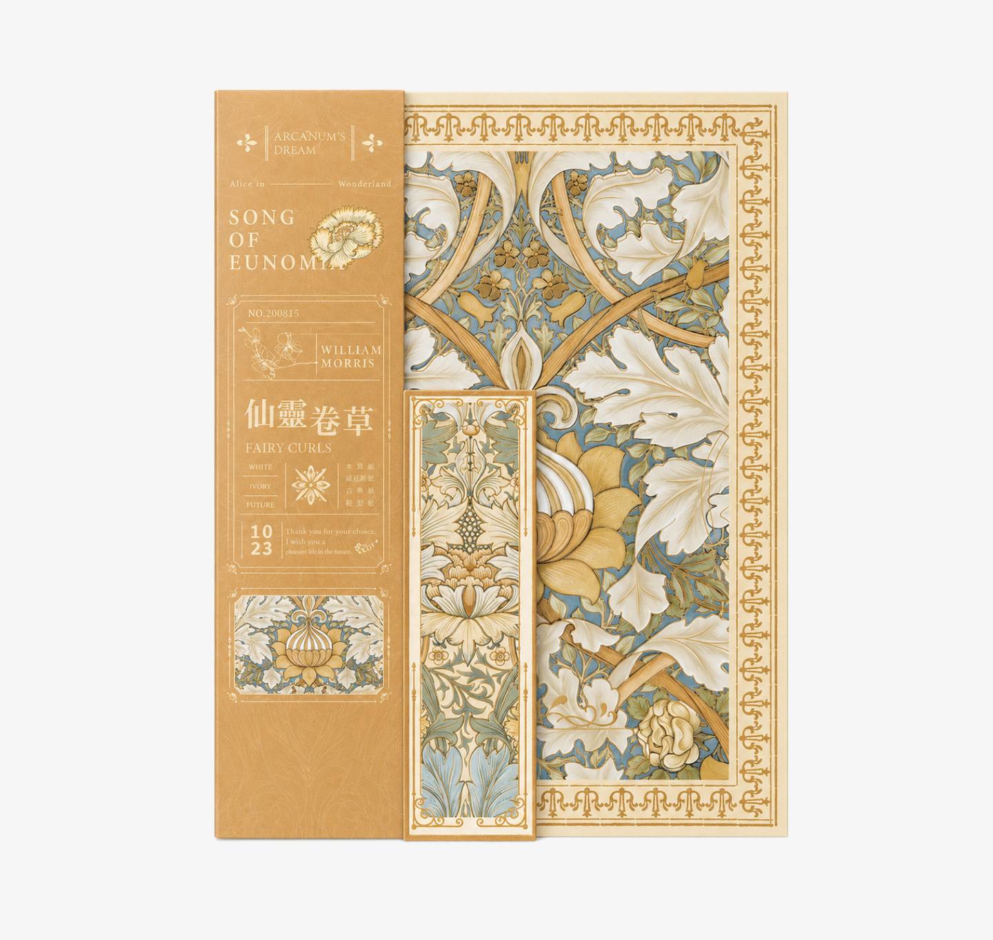 MISSTIME William Morris Vintage B5 Notebook Set by MISSTIME - color option view for journaling notebook | Lumiyear