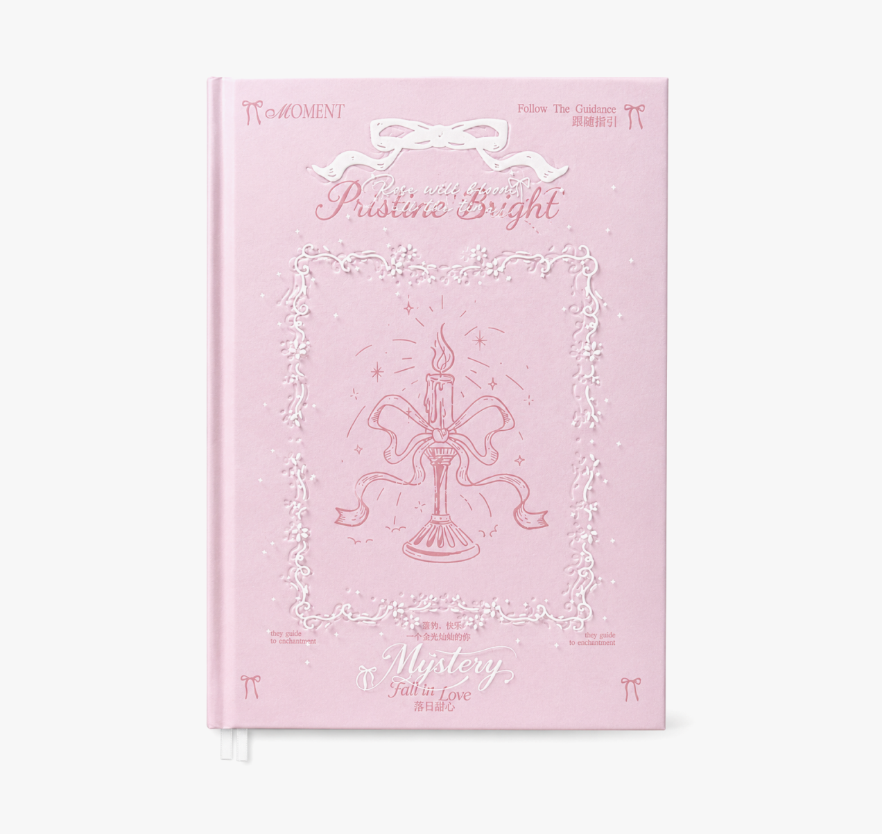 A5 Vintage Romance Hardcover Journal by MISSTIME - main product view for journaling notebook | Lumiyear