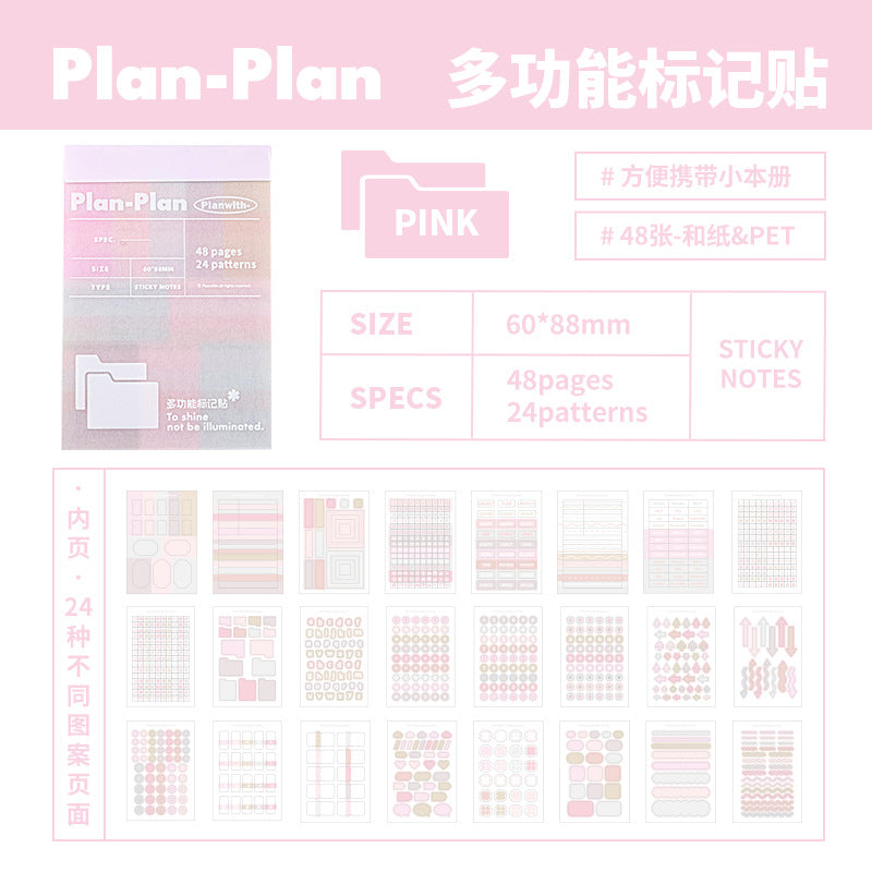 Planwith Multi-Functional Mark Sticky Note Book by Planwith - lifestyle stationery view for aesthetic stationery | Lumiyear